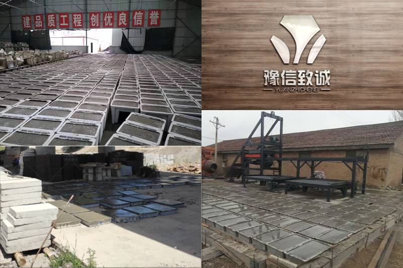 水泥預制件設備蓋板生產(chǎn)現(xiàn)場